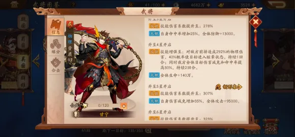 少年三国志2新版本金将甘宁使用评测