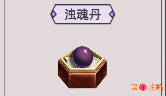 古代人生和尚怎么当 和尚职业触发攻略一览