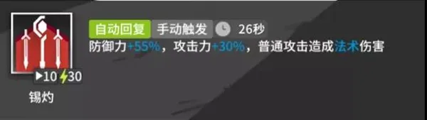 明日方舟年技能分析 年技能深度解析