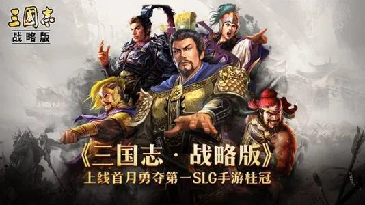 三国志战略版魏国武将选择推荐 魏