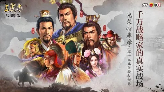 三国志战略版S2赛季张辽最强阵容攻