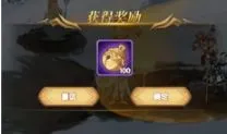 剑与远征年兽活动玩法攻略 剑与远征年兽打法解析