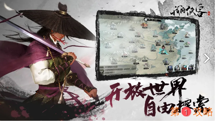 我的侠客赤刀队输出攻略 赤刀队输出技巧汇总