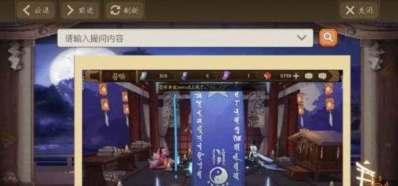 阴阳师2月神秘图案怎么画 2020二月神秘图案分享