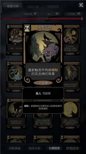 月圆之夜狼人怎么玩 狼人无限流卡组玩法推荐