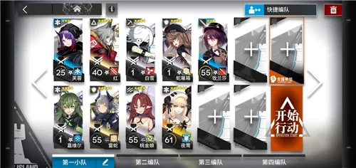 明日方舟5-3怎么通关 5-3普通模式