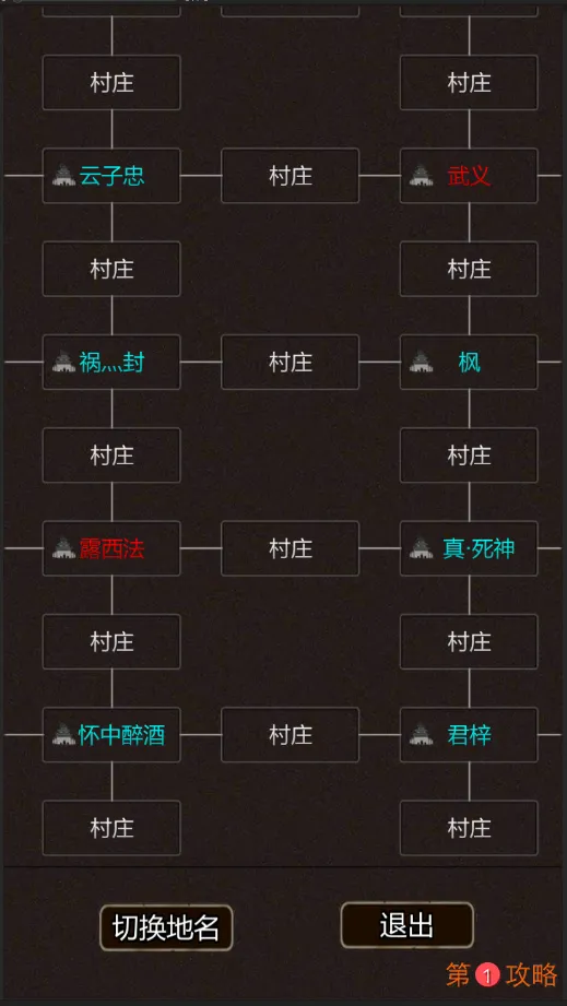 我要修真金丹渡劫攻略 金丹渡劫技巧分享