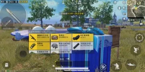 和平精英汤圆擂台在哪里 和平精英汤圆擂台位置一览