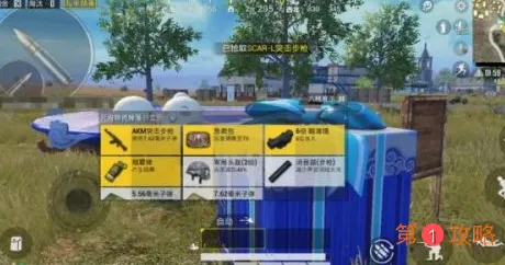 和平精英元宵大作战玩法介绍 和平精英元宵大作战圆盘位置分享