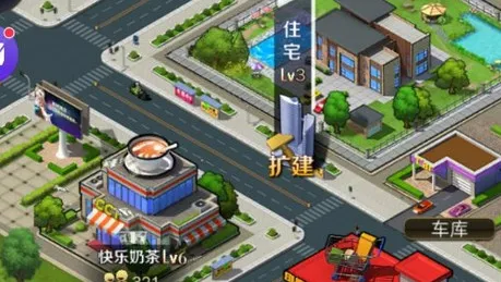 商道高手商会选择与私人商会建立建议