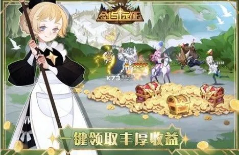 剑与远征挂机收益提升办法 挂机收益怎么提升