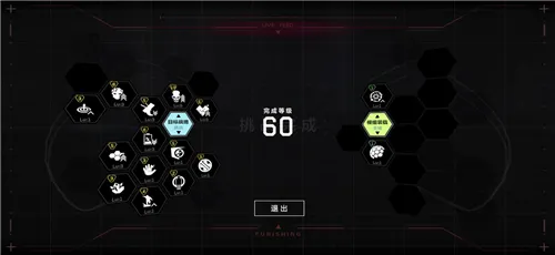 战双帕弥什满级60级巴别塔BP-5通关攻略