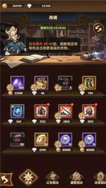 剑与远征商店金瓜子值得买吗 金瓜子获取方法说明