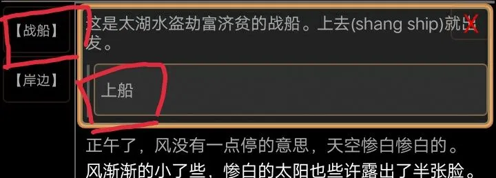 江湖情缘歌姬攻略大全 歌姬内功及加点攻略汇总