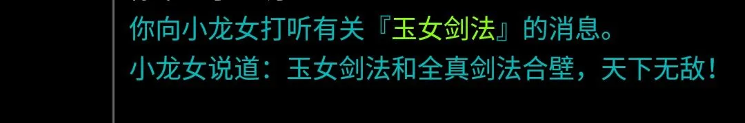 江湖情缘古墓玩法攻略 古墓加点推荐