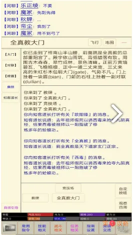 江湖情缘屠龙刀剧情玩法 屠龙刀剧情时间及玩法汇总