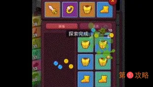 极简地下城新手玩法攻略 极简地下城果实装备获得方法