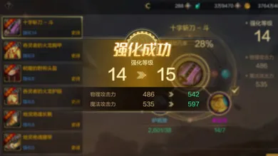 DNF手游氪金程度分析 DNF手游平民氪金建议