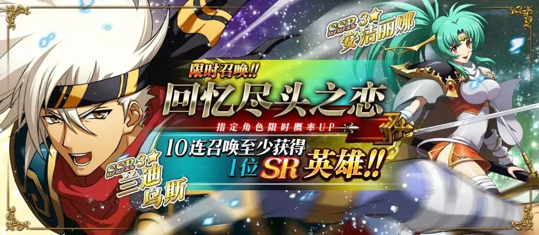 梦幻模拟战手游情人节活动攻略 2020情人节活动内容一览