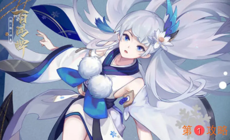 阴阳师百闻牌2020情人节活动介绍 阴阳师百闻牌情人节活动福利一览