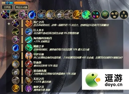 云顶之弈TFT怎么注册 TFT-Overlay