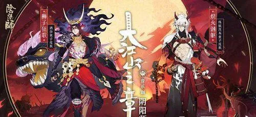 阴阳师情人节活动有什么 阴阳师情