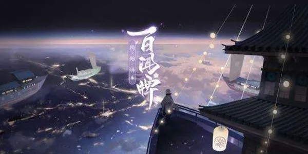 阴阳师百闻牌花瓣怎么获得 花瓣获取及兑换攻略