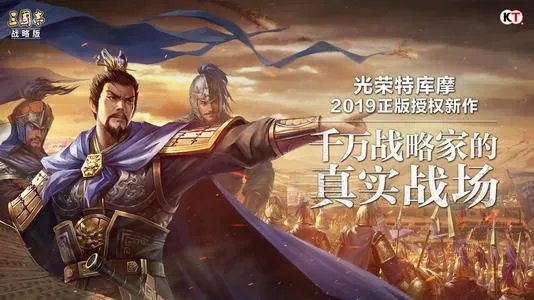 三国志战略版S3新兵种攻略大全 新