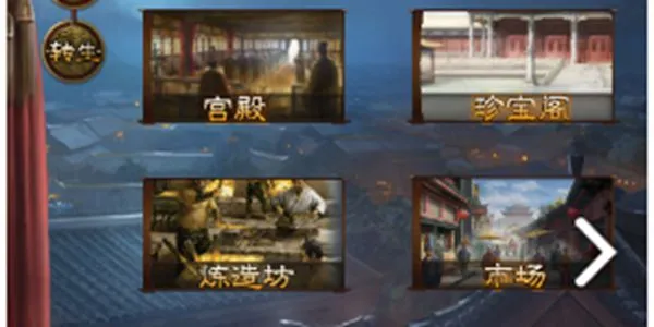 演义三国手游新手攻略 新手玩法讲解