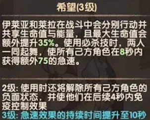 剑与远征凤凰和双子哪一个好 剑与