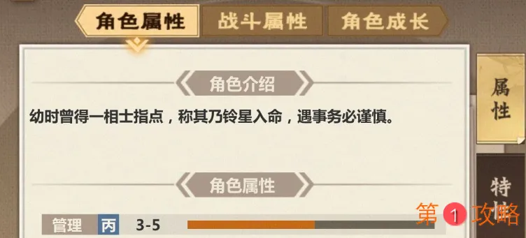 模拟江湖新手村必做任务大全 传承点获取方法汇总