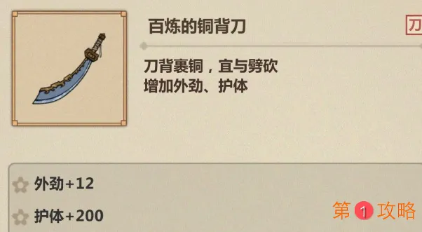模拟江湖狼人线路攻略大全 狼人线路玩法详解