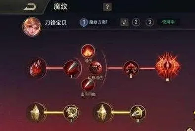 王者荣耀什么时候取消铭文系统 取消铭文系统时间一览