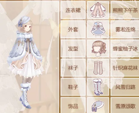 奇迹暖暖新活动怪奇绘本冰雪世界选择搭配攻略
