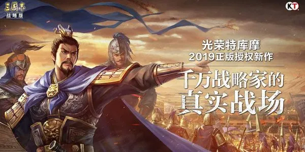 三国志战略版S3撞州怎么办 撞州解决方法分享