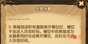剑与远征前期平民种族塔玩法心得介绍