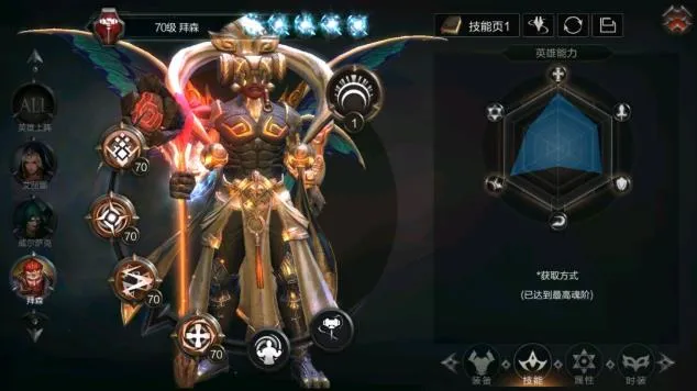 拉结尔S5骑士培养攻略 S5骑士怎么培养