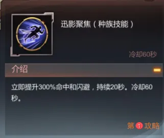 文明岔口战神族玩法攻略 文明岔口猎手前期怎么玩
