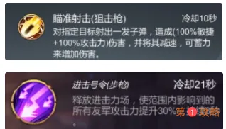 文明岔口战神族猎手武器技能介绍 文明岔口战神族内核升级攻略