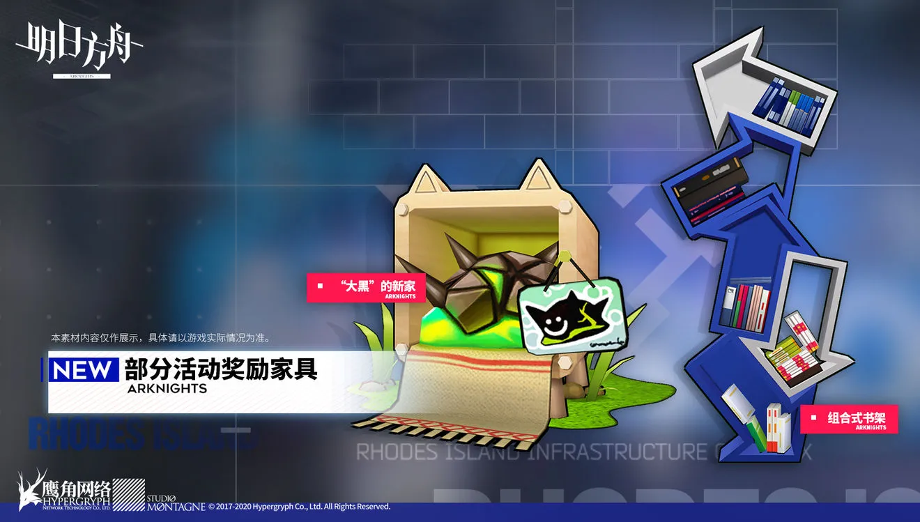 明日方舟午间逸话活动攻略 午间逸话活动奖励一览