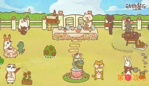 动物餐厅玩法技巧分享 动物餐厅游戏中有哪些技巧