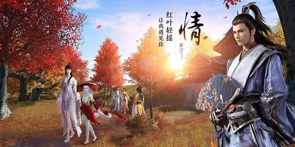 天涯明月刀手游怎么摆摊交易 摆摊交易攻略