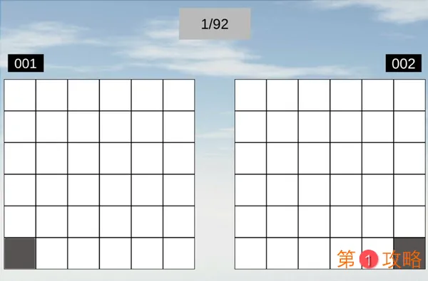 空间想象力攻略汇总 全关卡通关攻