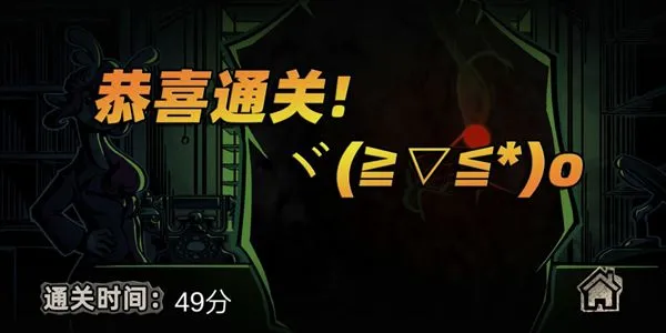 匿名信审判者攻略大全 全关卡通关方法汇总
