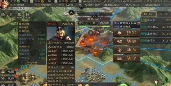 三国志战略版s3武将战法发展思路分享