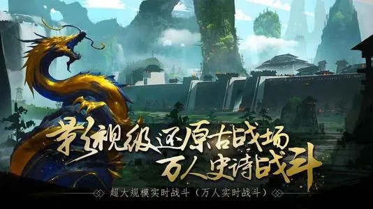 三国时代2武将招降攻略 武将怎么招