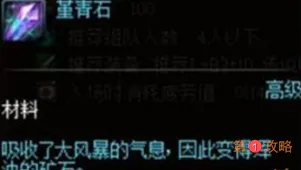 DNF100级搬砖地图汇总介绍 DNF100级版本中哪些地图适合搬砖党