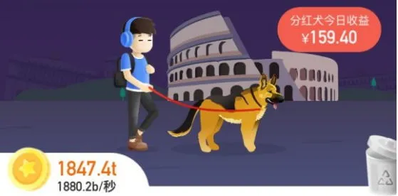 旅行世界全球分红犬获取攻略 全球