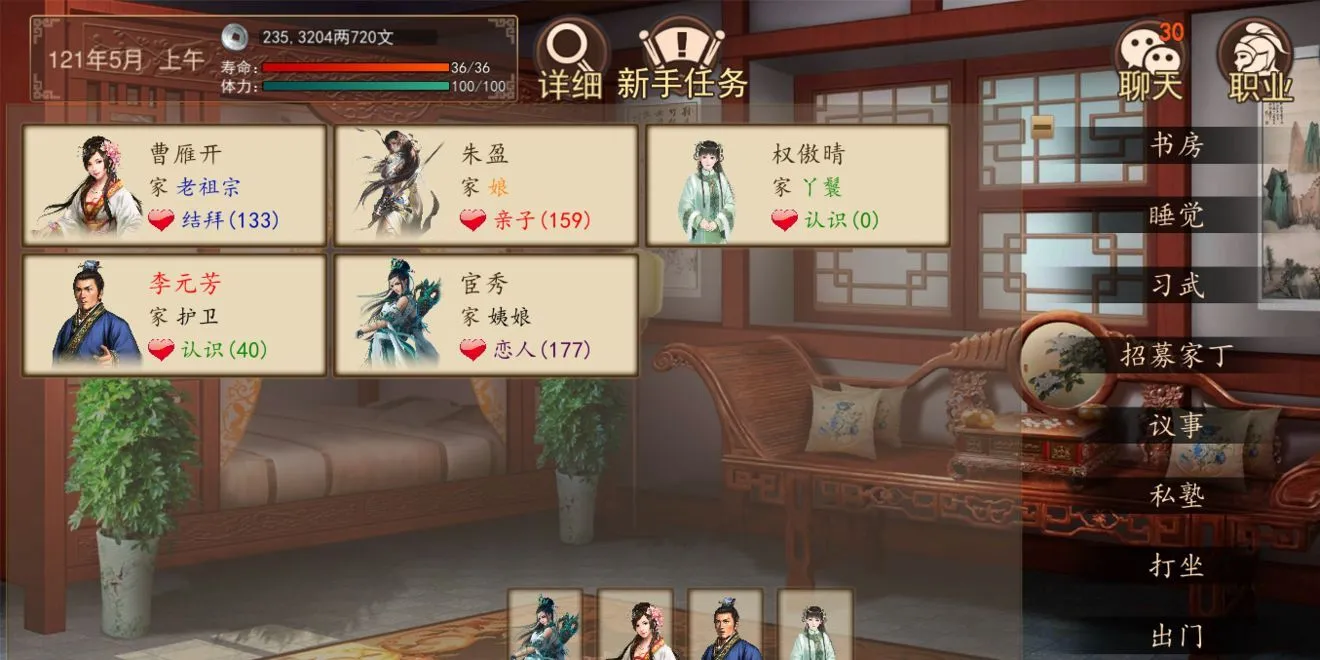 大老爷白蛇剧情攻略 大老爷白蛇剧情流程攻略分享