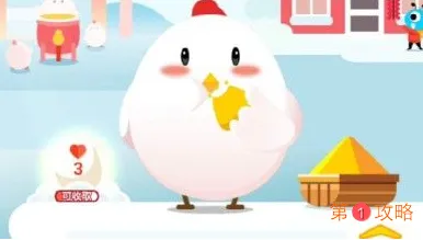蚂蚁庄园3月7日每日一题答案 在二手商品交易平台上购物时应该